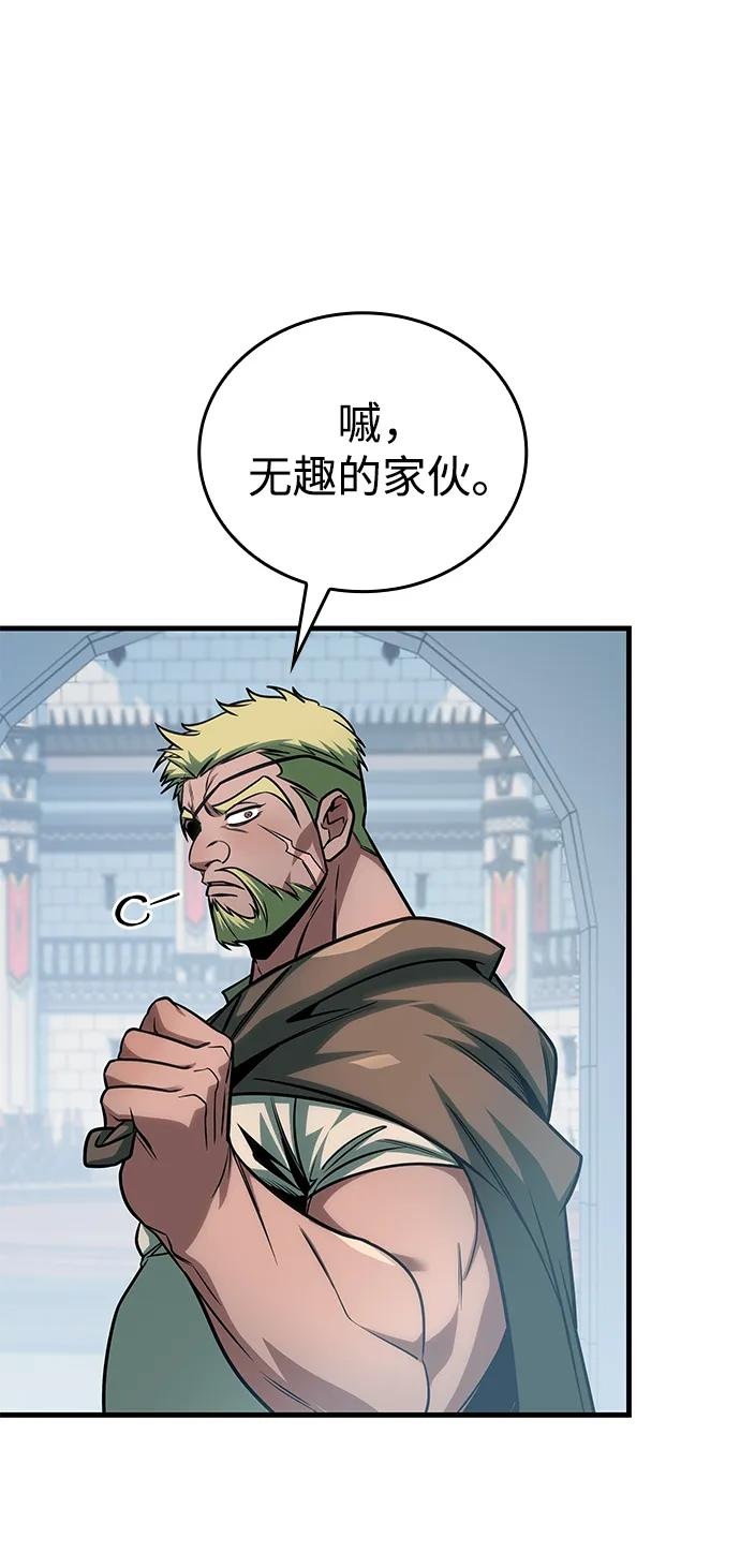 第70话 第32页