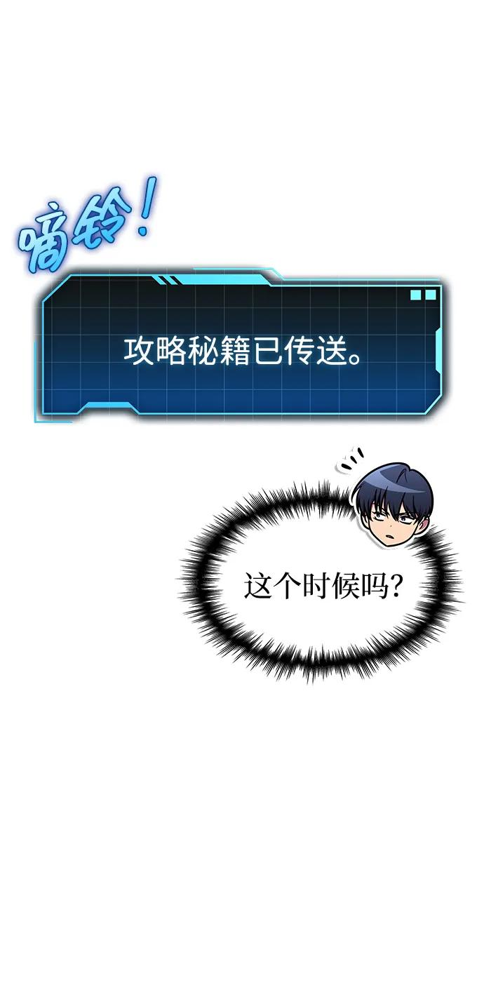 第70话 第34页