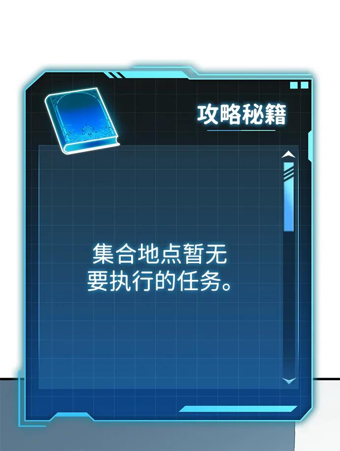 第70话 第35页
