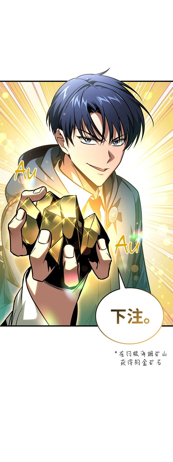 第70话 第39页