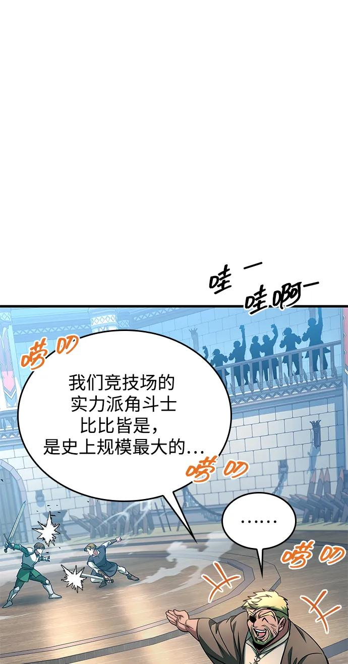 第70话 第48页