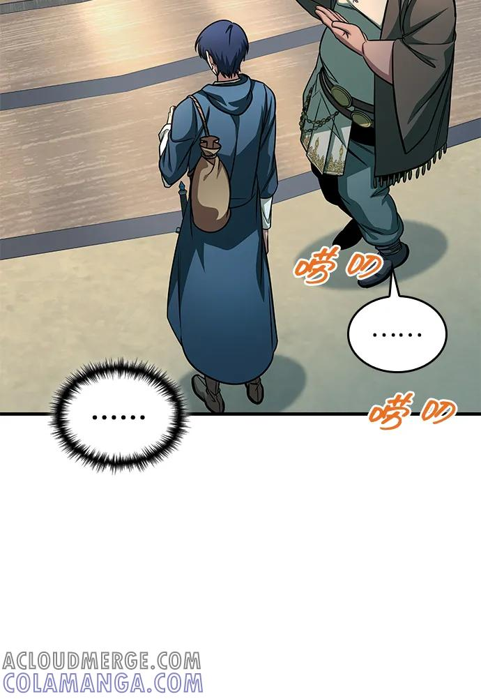 第70话 第49页