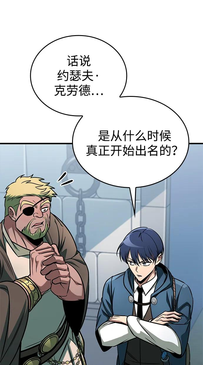第70话 第55页