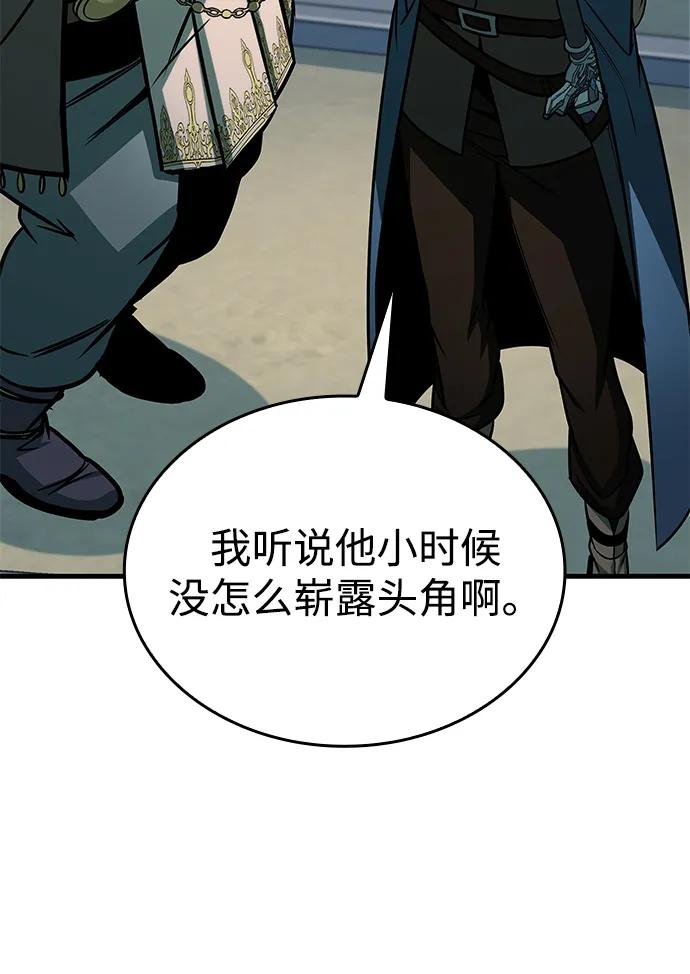 第70话 第56页