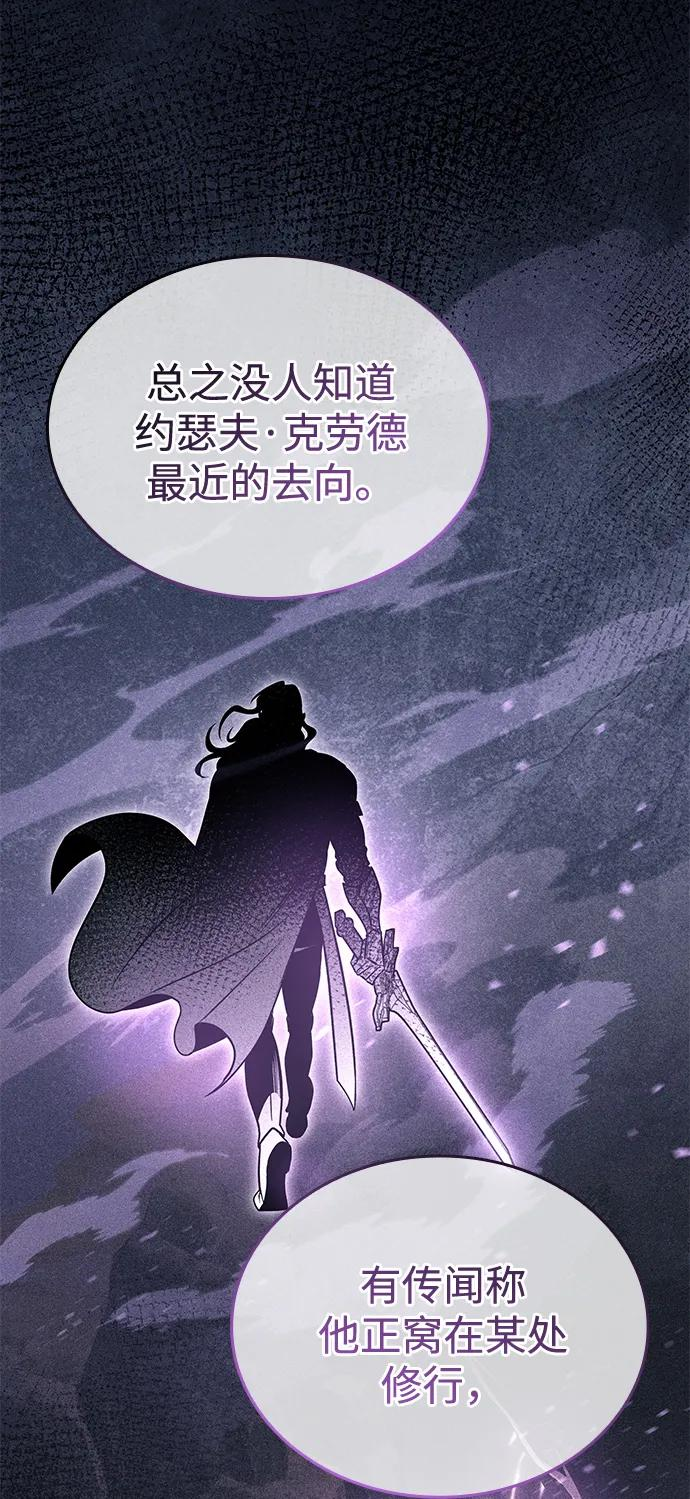第70话 第63页