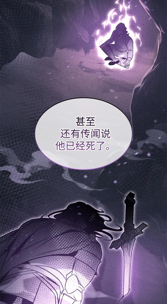 第70话 第64页