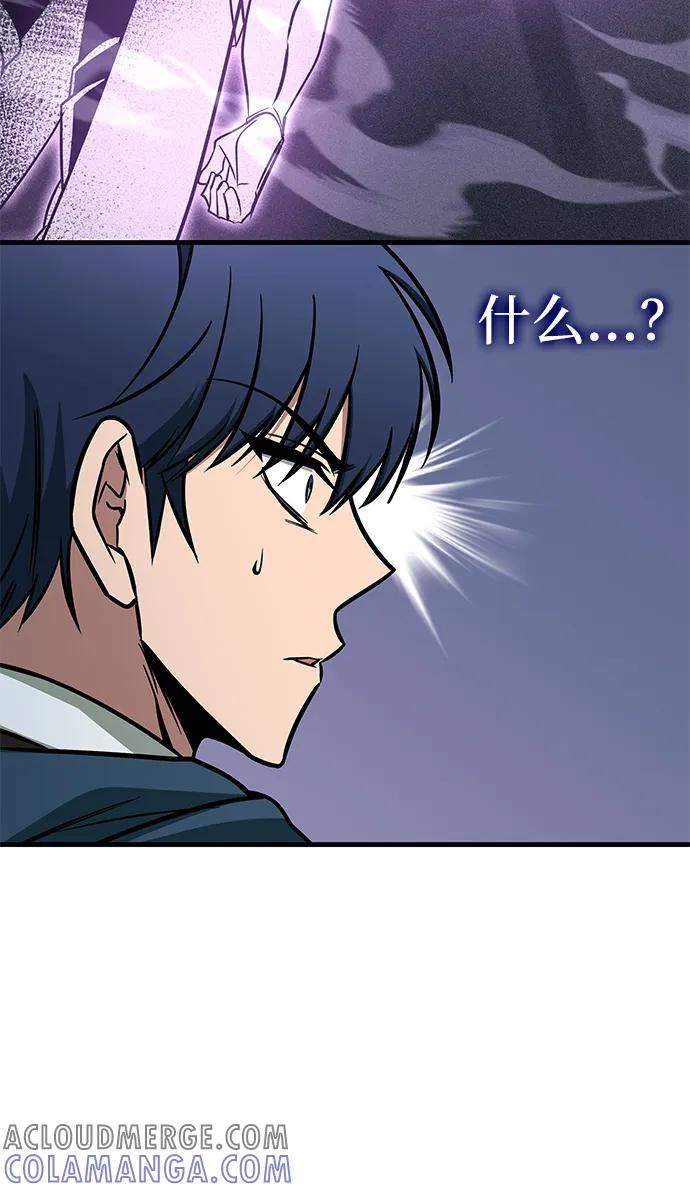 第70话 第65页
