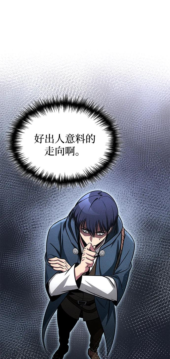 第70话 第66页
