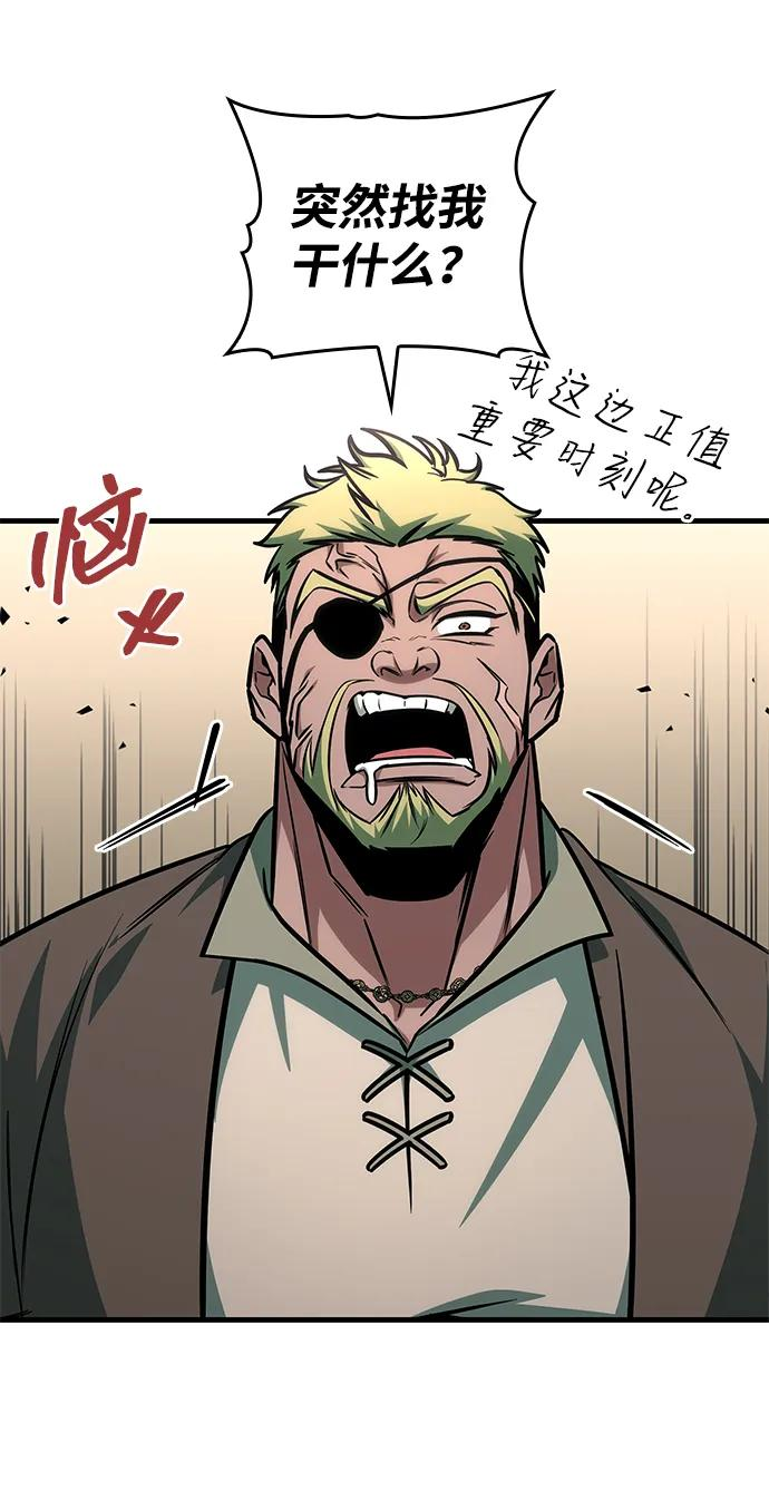 第70话 第71页
