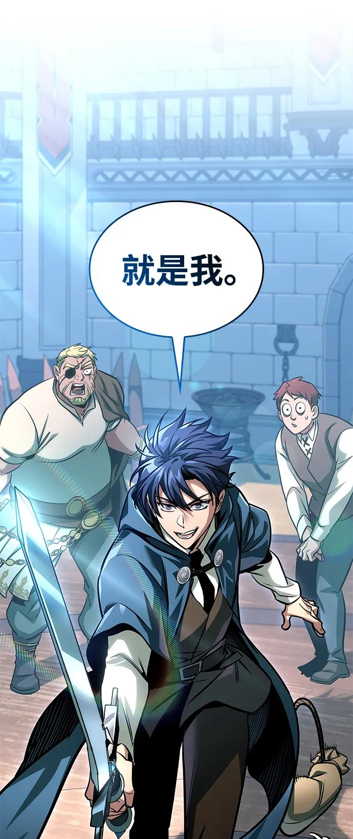 第70话 第91页