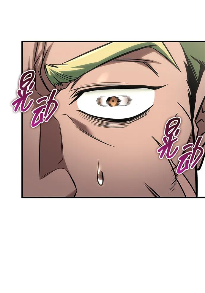 第70话 第96页