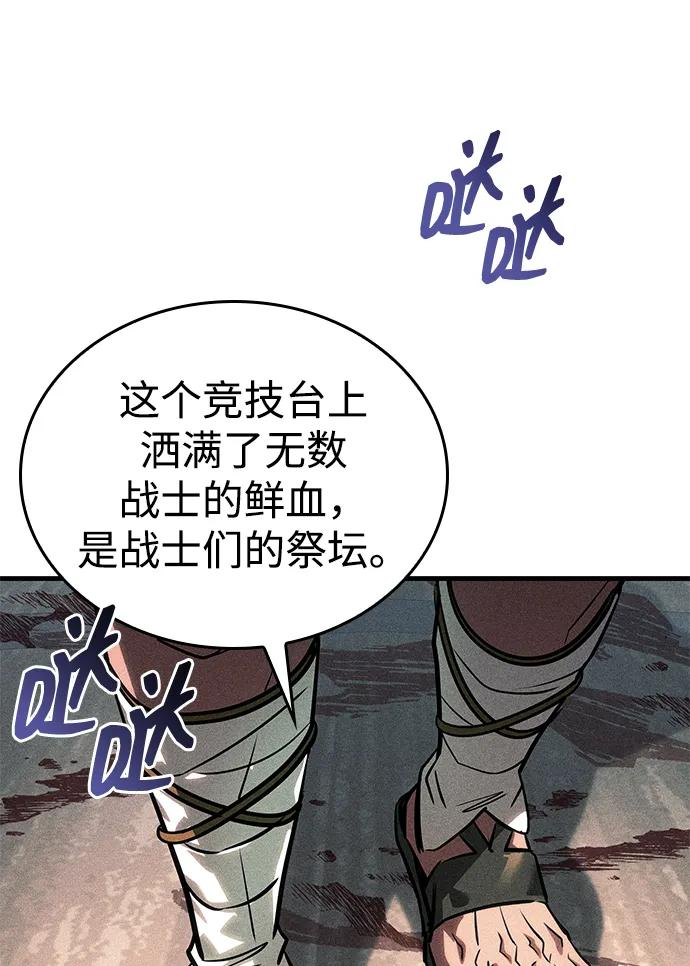 第70话 第102页