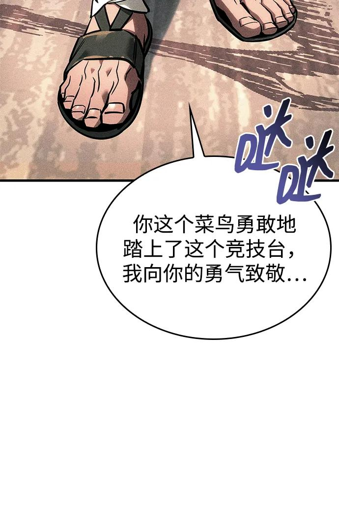 第70话 第103页
