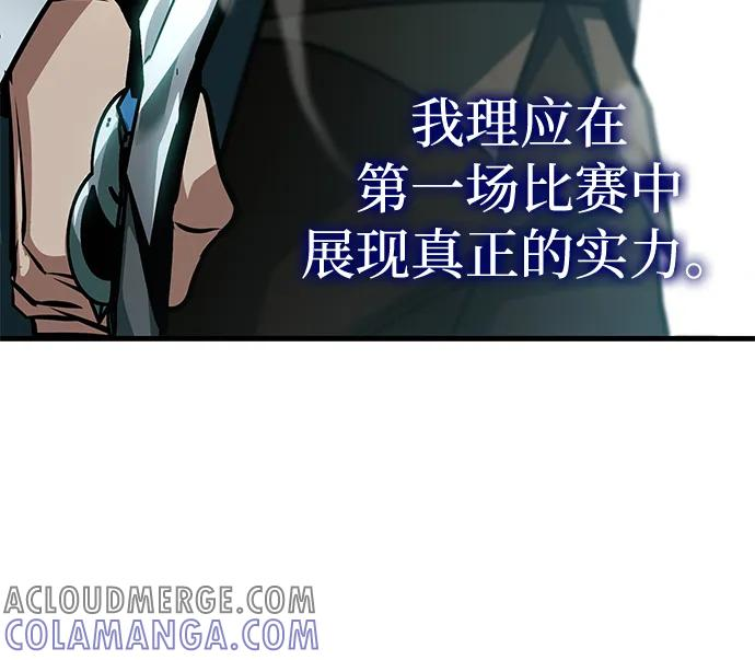 第70话 第109页