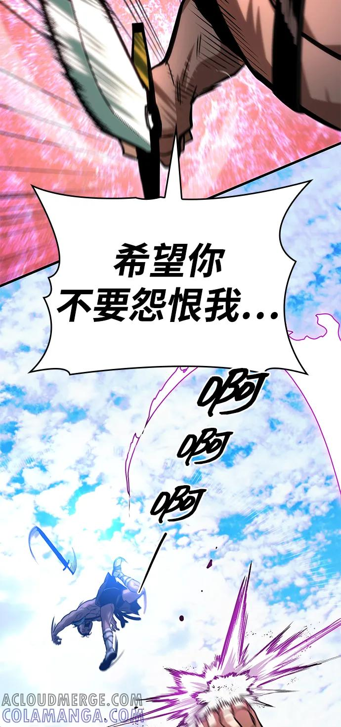 第70话 第113页
