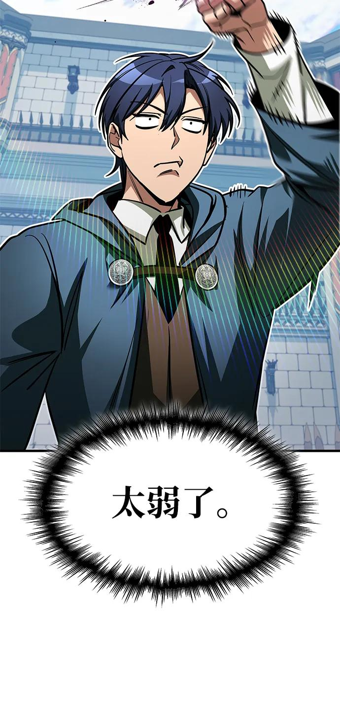 第70话 第114页