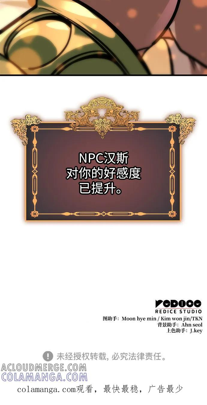 第70话 第117页