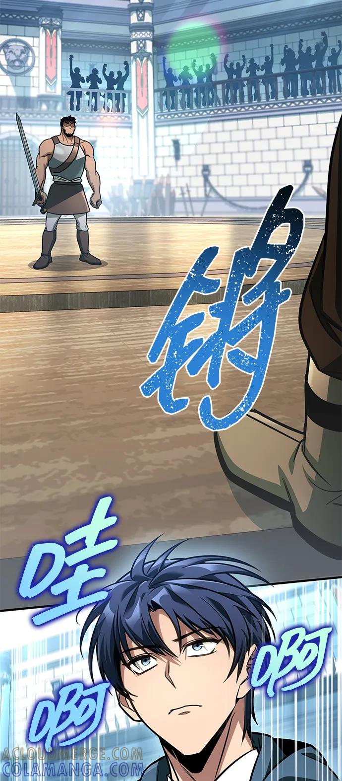 第71话 第9页
