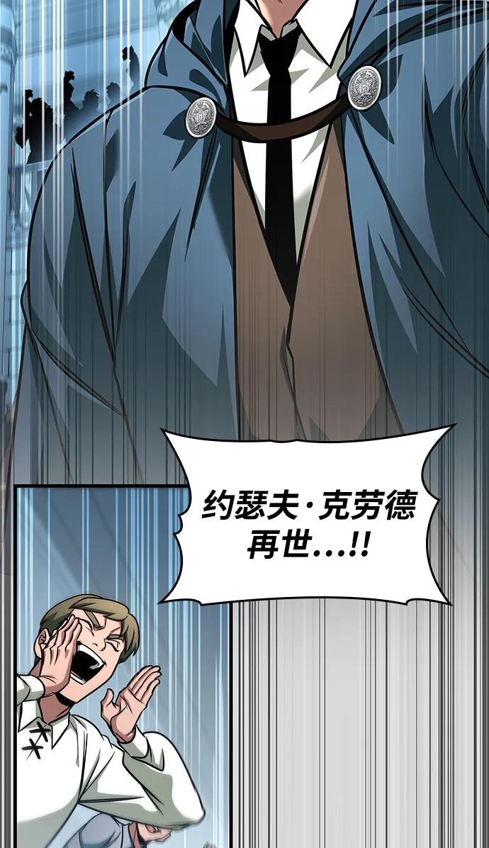 第71话 第10页