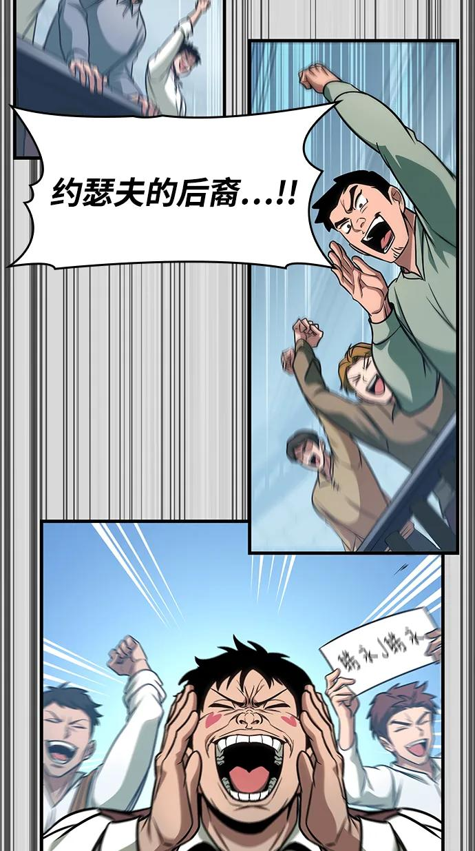 第71话 第11页