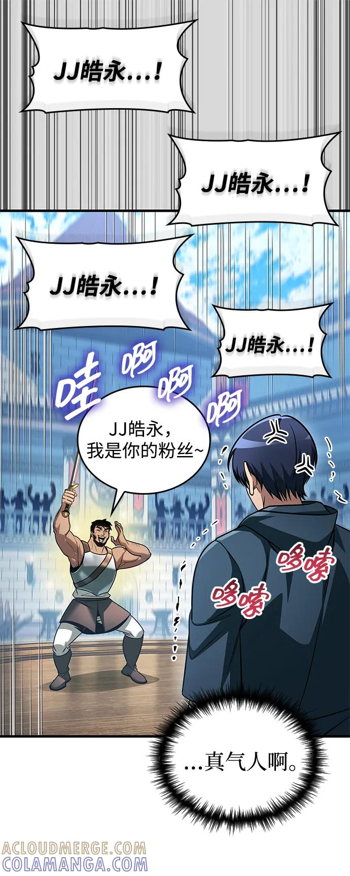 第71话 第13页