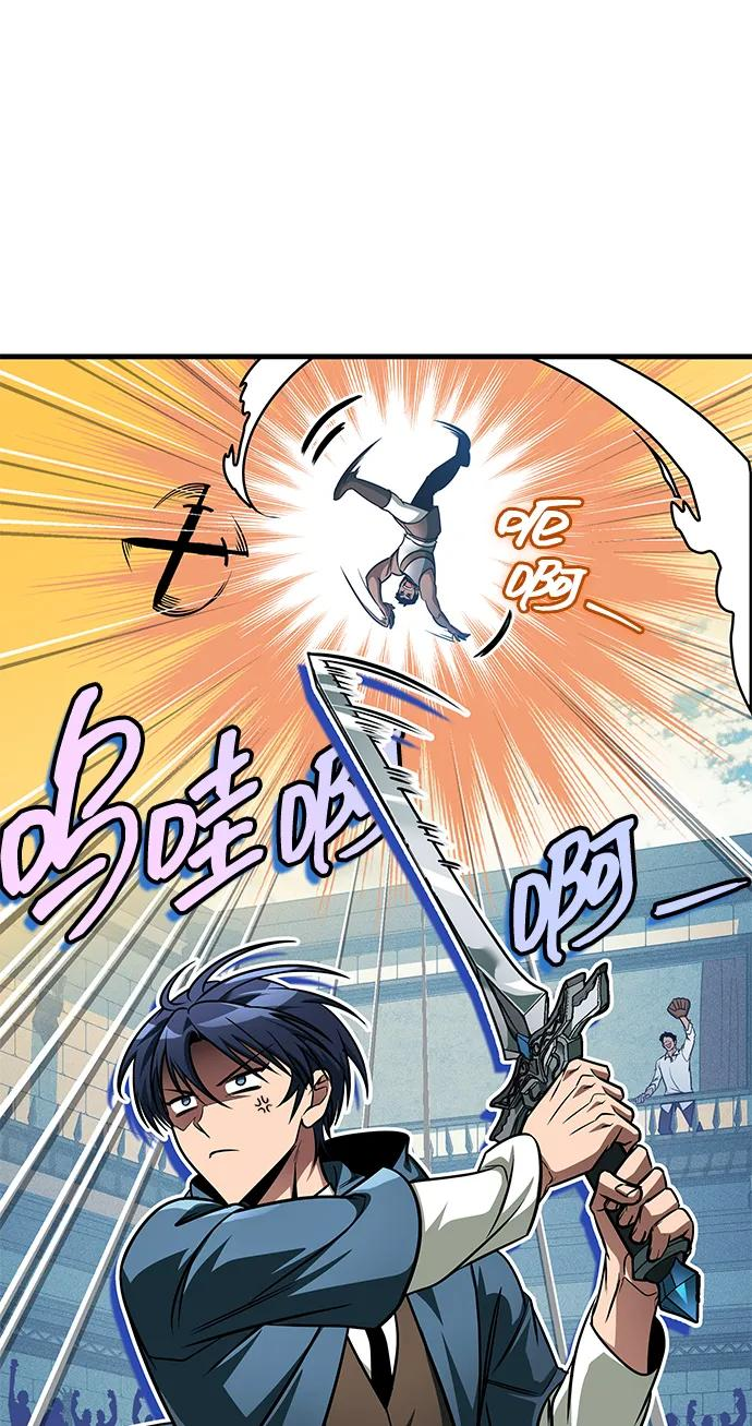 第71话 第14页