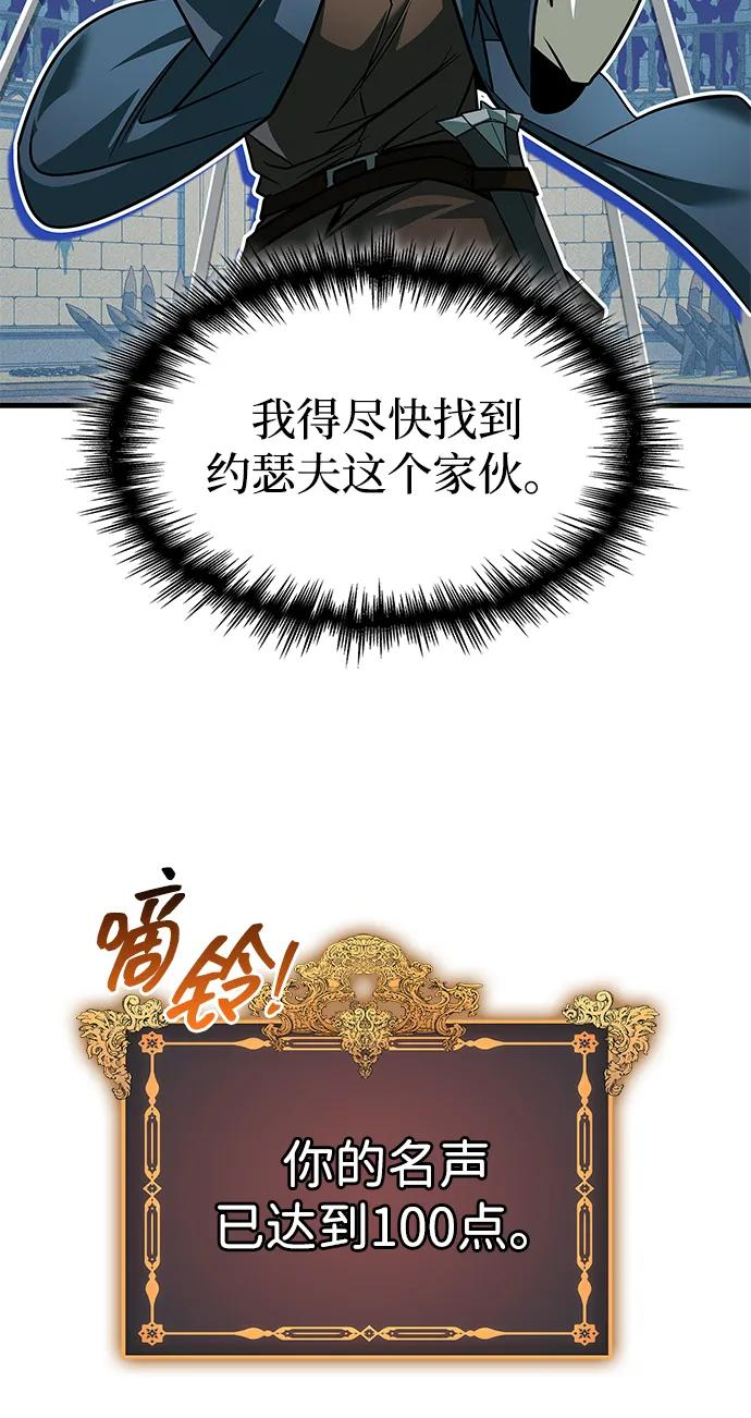 第71话 第15页
