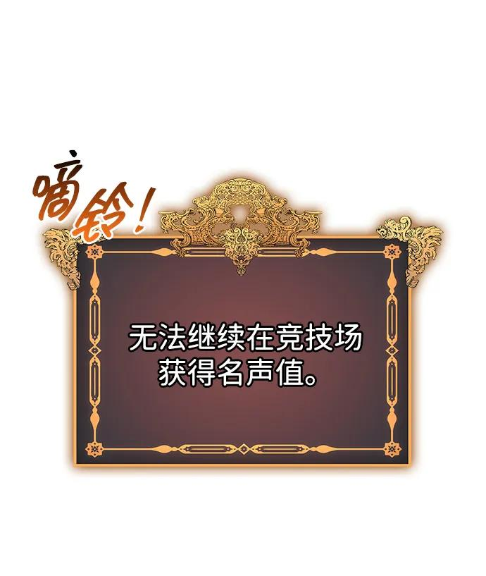 第71话 第16页
