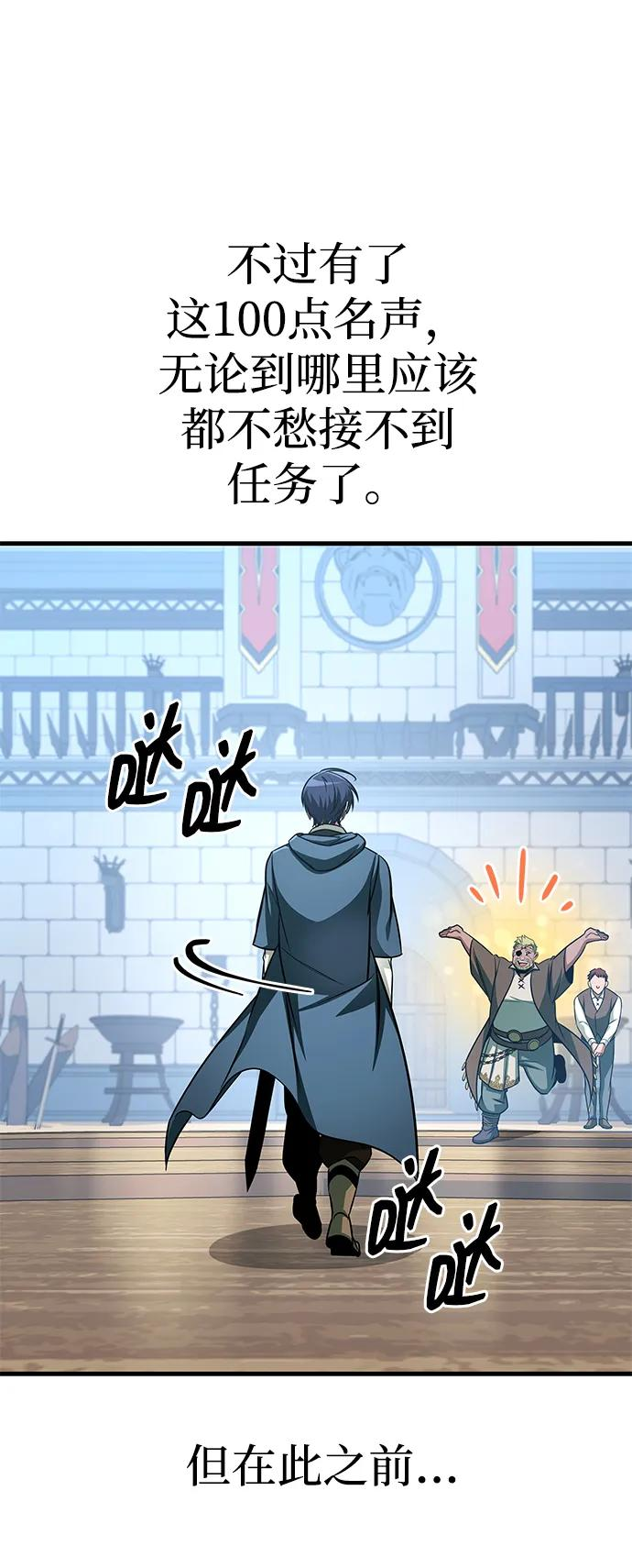 第71话 第19页