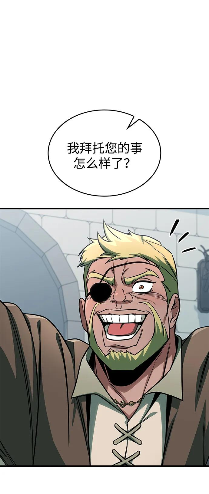 第71话 第20页