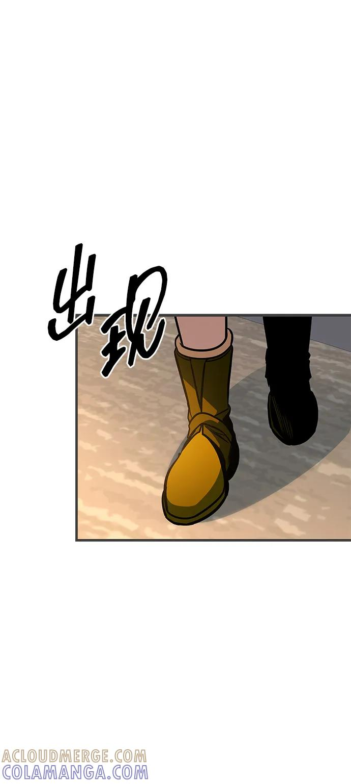 第71话 第25页