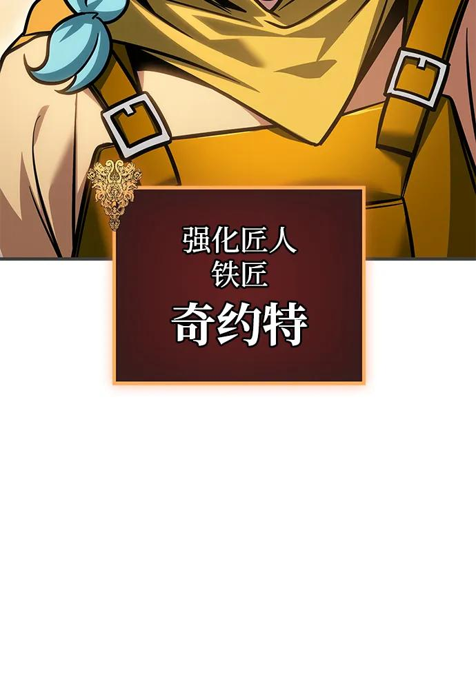 第71话 第28页