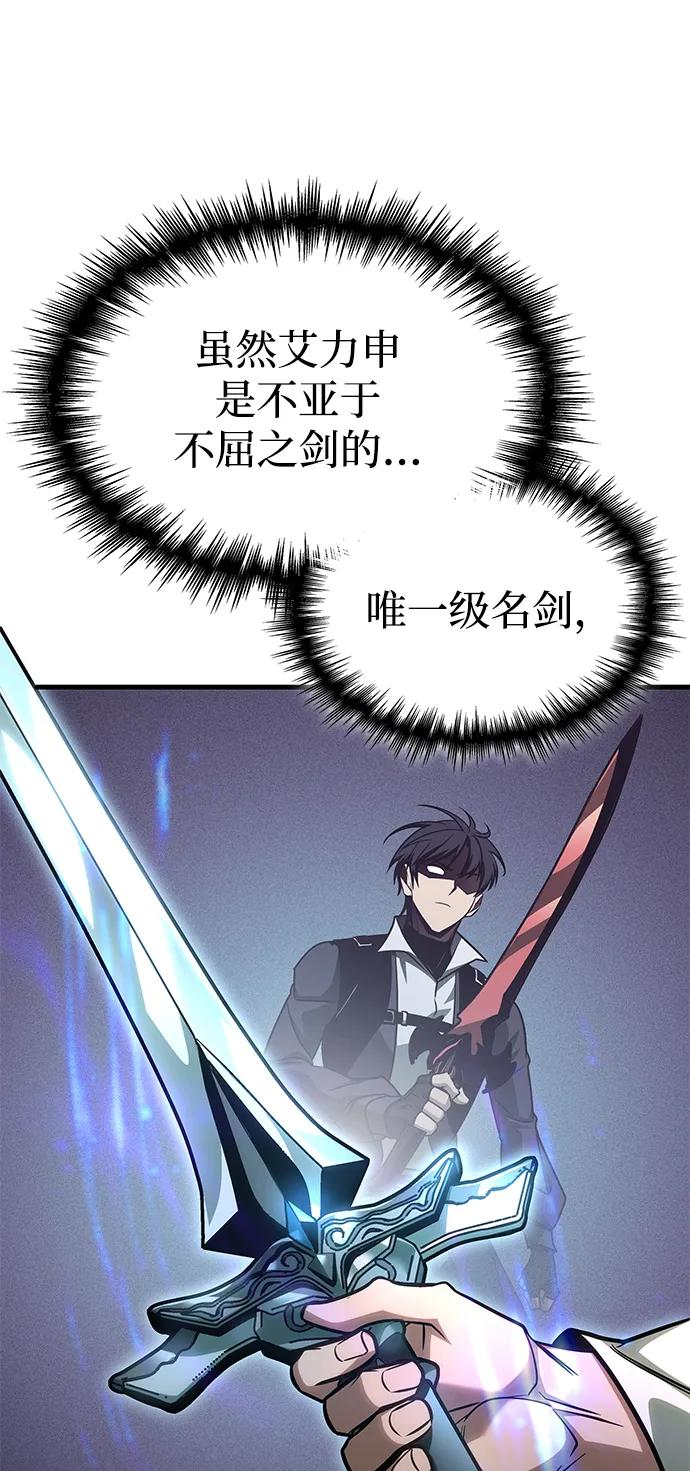 第71话 第34页
