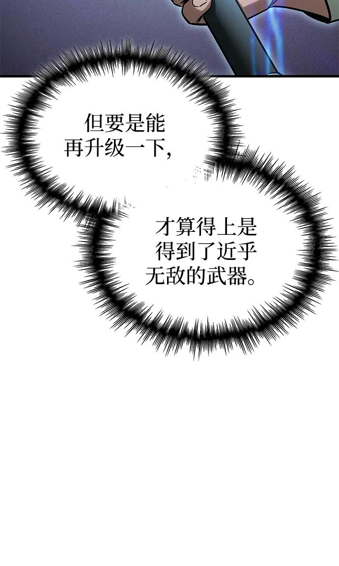 第71话 第35页