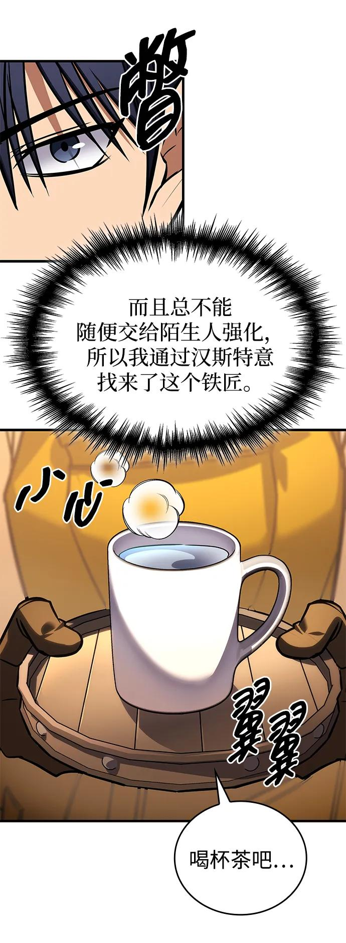 第71话 第36页
