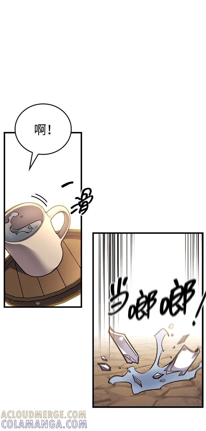 第71话 第37页