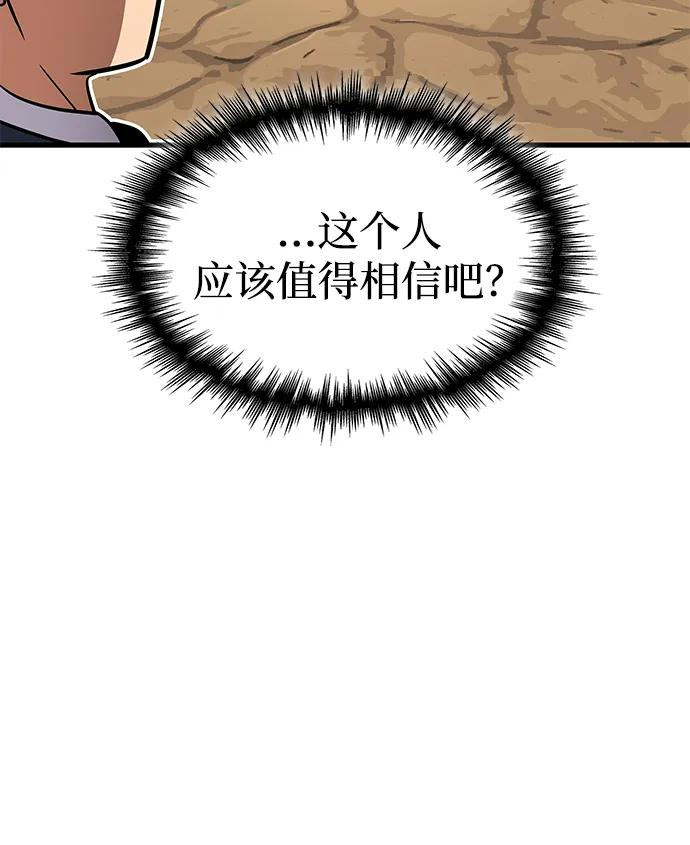 第71话 第39页