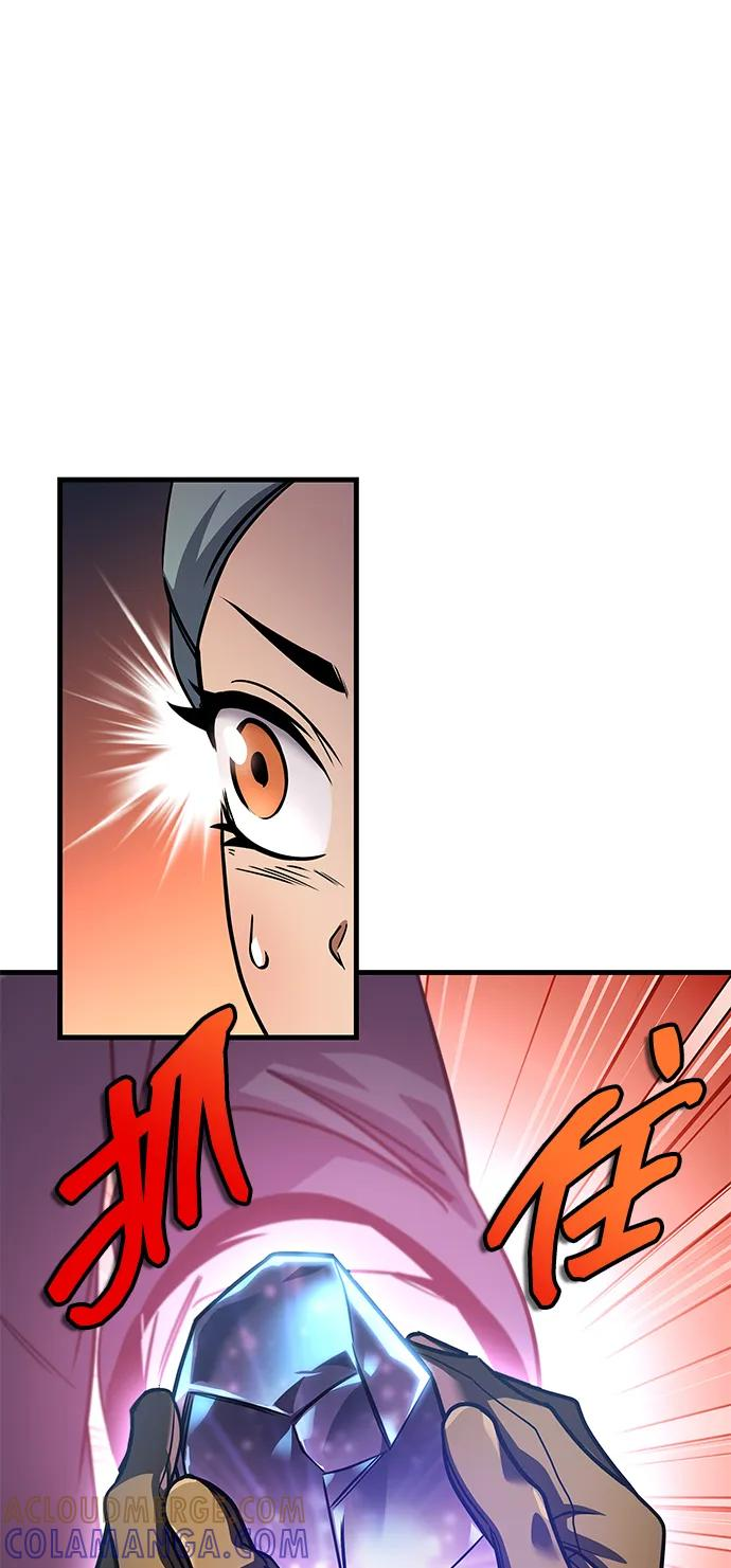第71话 第41页