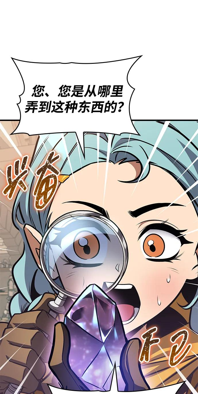 第71话 第43页