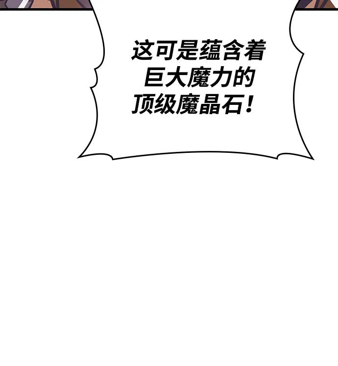 第71话 第44页