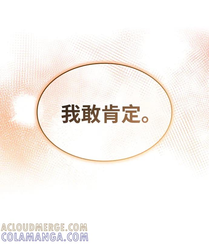 第71话 第49页