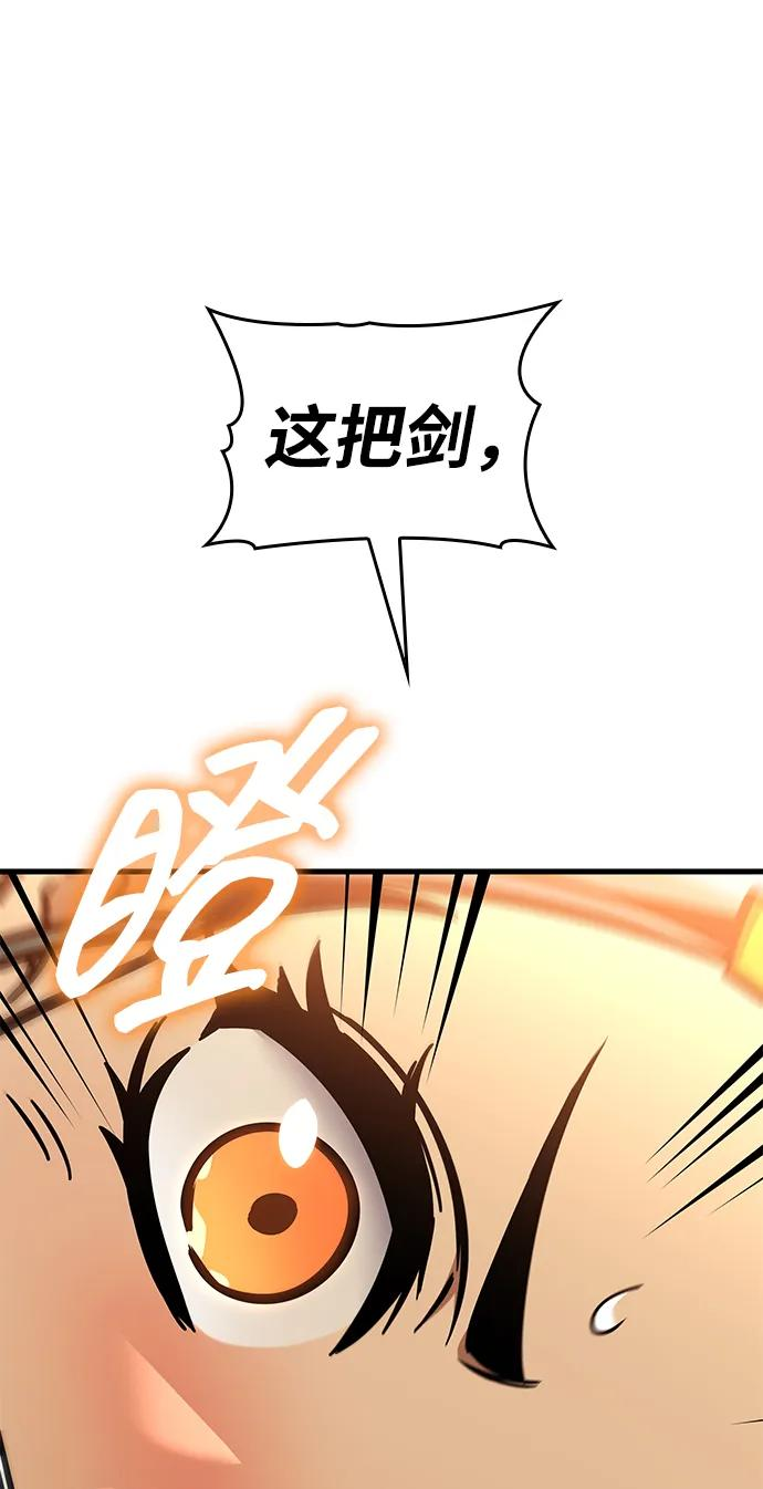 第71话 第50页