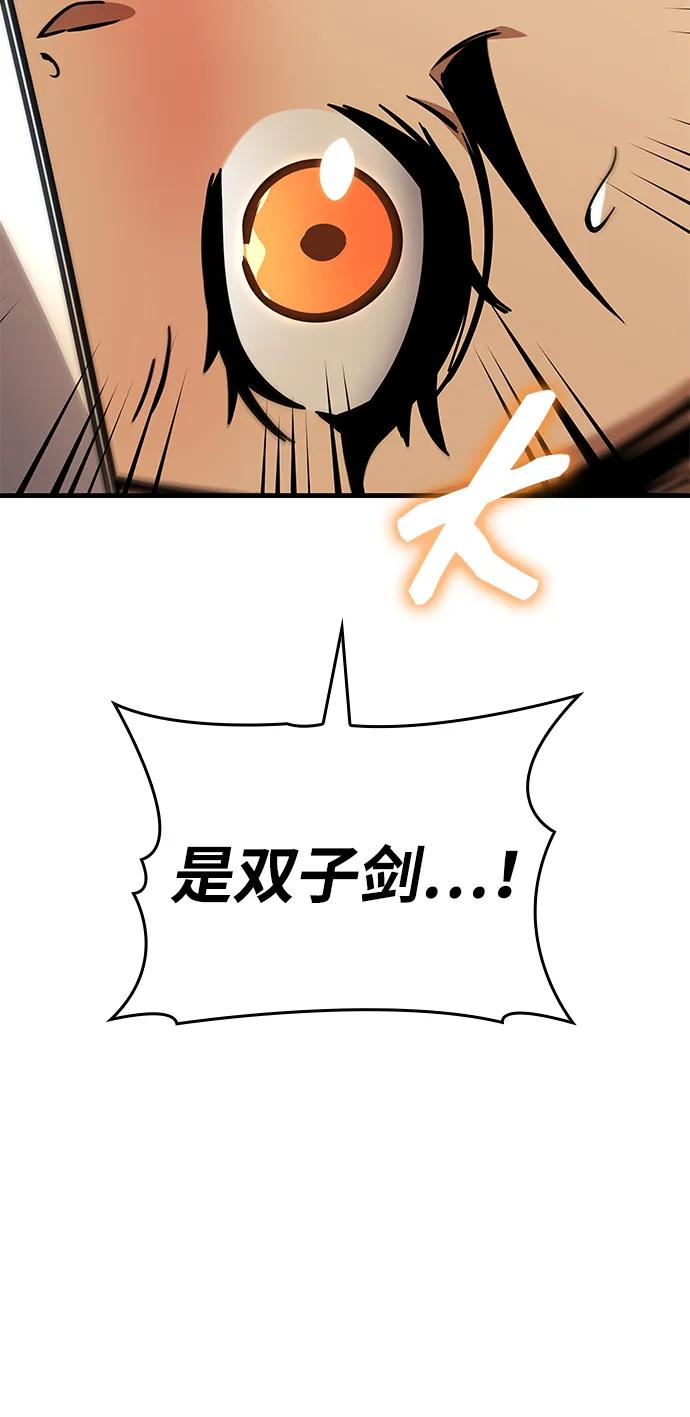 第71话 第51页
