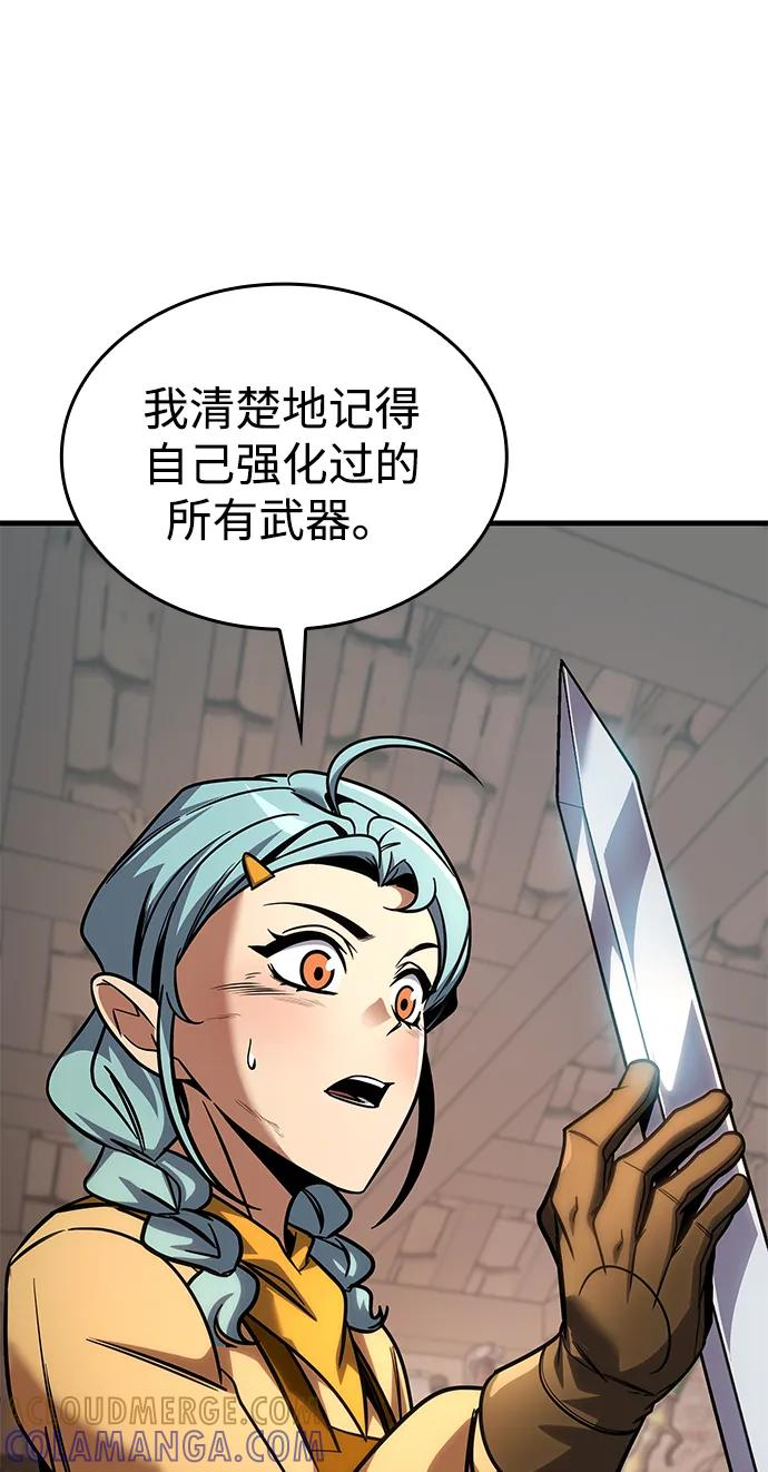 第71话 第53页