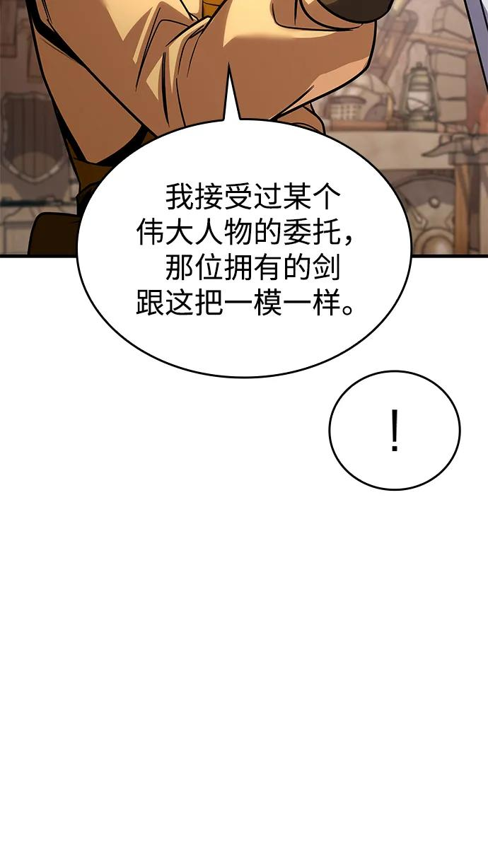 第71话 第54页