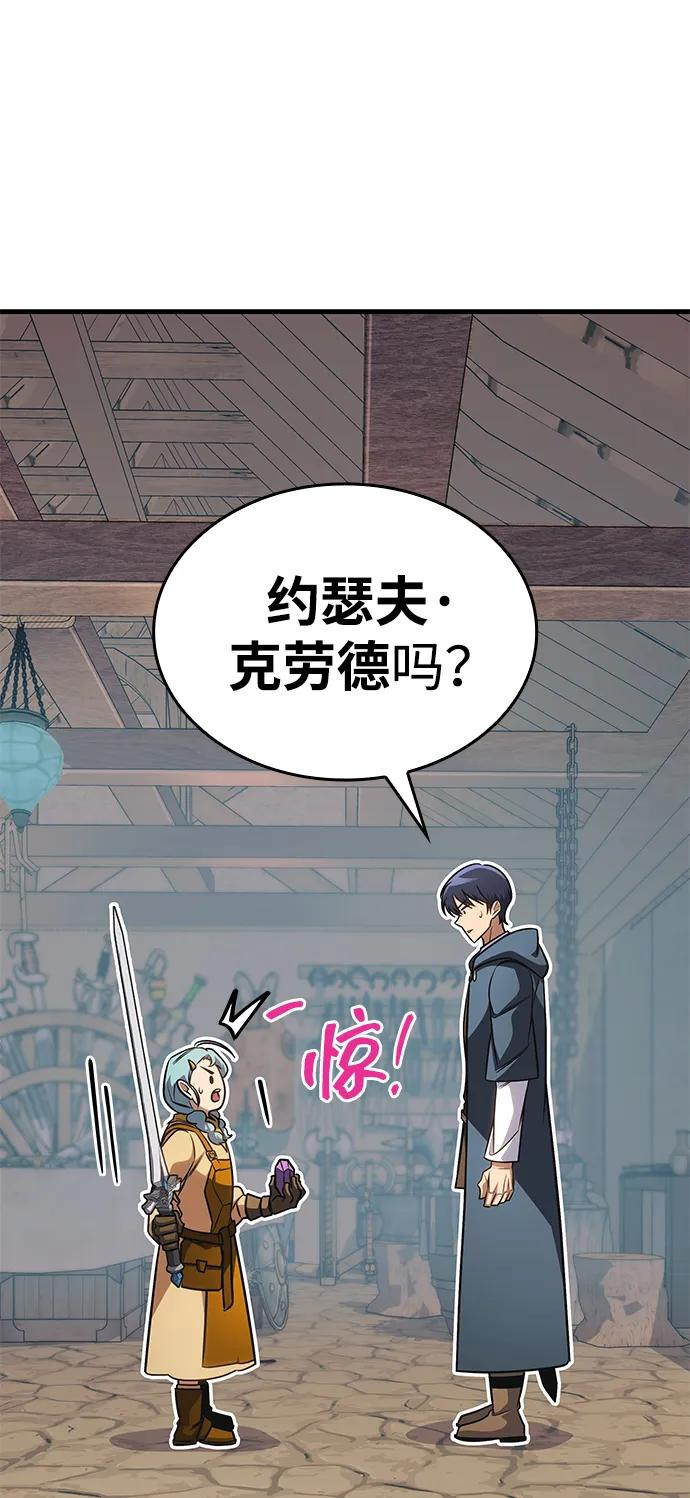 第71话 第56页