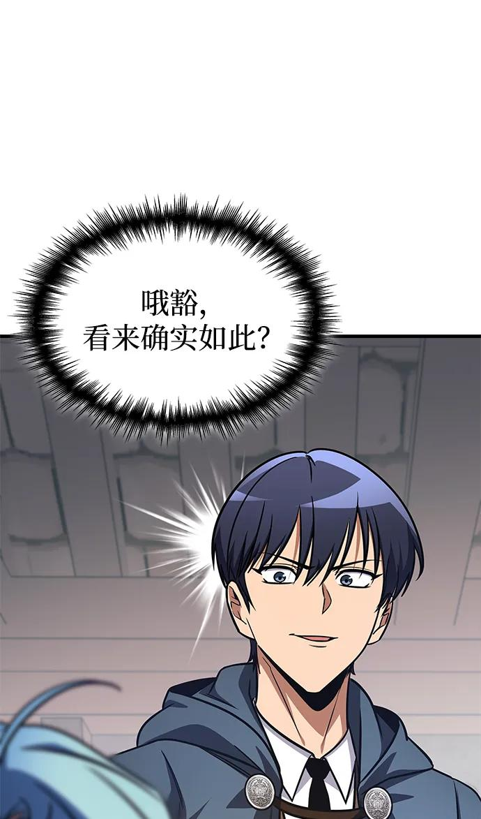 第71话 第59页