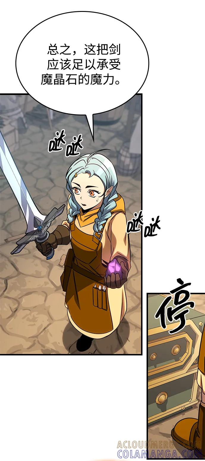 第71话 第61页