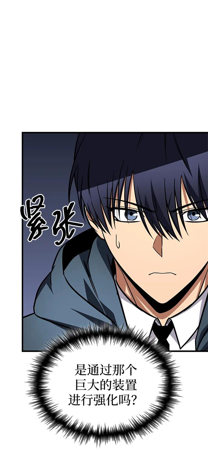 第71话 第63页