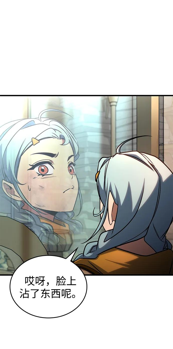 第71话 第64页